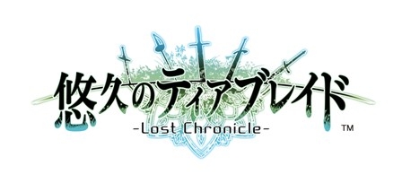 画像ギャラリー No.002のサムネイル画像 / 「悠久のティアブレイド」の主題歌を収録したシングルCDとサントラCDが9月に発売決定