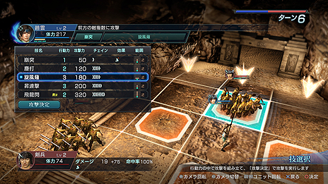 画像ギャラリー No.013のサムネイル画像 / ω-force初のシミュレーションRPG「真・三國無双 英傑伝」が発表。趙雲を主人公に三国志演義をベースとしたオリジナルストーリーが展開する