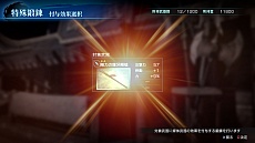 画像ギャラリー No.004のサムネイル画像 / 「真・三國無双 英傑伝」の体験版が近日配信，進行状況は製品版への引き継ぎが可能。趙雲と呂布の共闘シーンなど新情報も公開