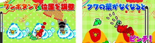 画像ギャラリー No.003のサムネイル画像 / スマホ向けカジュアルゲーム「糸通しでげす」，4月11日より配信スタート