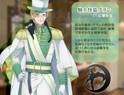 画像ギャラリー No.005のサムネイル画像 / 「怪盗夜想曲」声優収録レポートを更新。声優陣のサイン色紙プレゼント第4弾も