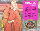 画像ギャラリー No.006のサムネイル画像 / 「怪盗夜想曲」の公式サイトで声優収録レポート9名分が公開に
