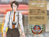 画像ギャラリー No.007のサムネイル画像 / 「怪盗夜想曲」の公式サイトで声優収録レポート9名分が公開に