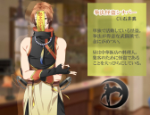 画像ギャラリー No.009のサムネイル画像 / 「怪盗夜想曲」の公式サイトで声優収録レポート9名分が公開に
