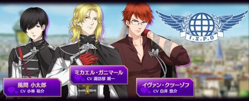 画像ギャラリー No.001のサムネイル画像 / 「怪盗夜想曲」の新キャラを演じる声優3人の直筆サインが当たるキャンペーン,11月27日から開始