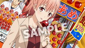 画像ギャラリー No.003のサムネイル画像 / 「やはりゲームでも俺の青春ラブコメはまちがっている。続」の発売日が10月27日に延期。店舗別特典の公開も