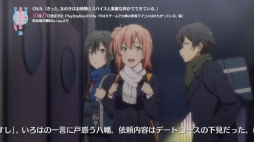 画像ギャラリー No.002のサムネイル画像 / 「やはりゲームでも俺の青春ラブコメはまちがっている。続」限定版特典アニメのPVが公開