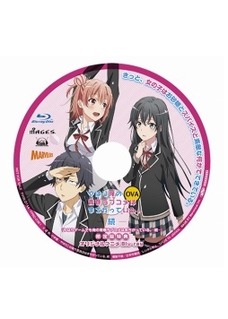 画像ギャラリー No.005のサムネイル画像 / 「やはりゲームでも俺の青春ラブコメはまちがっている。続」限定版特典アニメのPVが公開