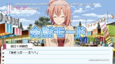 画像ギャラリー No.002のサムネイル画像 / 「やはりゲームでも俺の青春ラブコメはまちがっている。続」の最新PVが2本公開。ストーリー紹介の「正統派ラブコメ!?編」とシステム紹介の「会話が大事編」