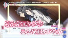 画像ギャラリー No.003のサムネイル画像 / 「やはりゲームでも俺の青春ラブコメはまちがっている。続」の最新PVが2本公開。ストーリー紹介の「正統派ラブコメ!?編」とシステム紹介の「会話が大事編」