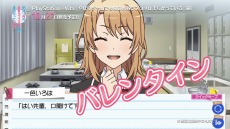 画像ギャラリー No.005のサムネイル画像 / 「やはりゲームでも俺の青春ラブコメはまちがっている。続」の最新PVが2本公開。ストーリー紹介の「正統派ラブコメ!?編」とシステム紹介の「会話が大事編」