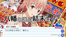 画像ギャラリー No.007のサムネイル画像 / 「やはりゲームでも俺の青春ラブコメはまちがっている。続」の最新PVが2本公開。ストーリー紹介の「正統派ラブコメ!?編」とシステム紹介の「会話が大事編」