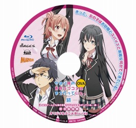 画像ギャラリー No.012のサムネイル画像 / 「やはりゲームでも俺の青春ラブコメはまちがっている。続」の最新PVが2本公開。ストーリー紹介の「正統派ラブコメ!?編」とシステム紹介の「会話が大事編」