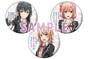 画像ギャラリー No.002のサムネイル画像 / 「やはりゲームでも俺の青春ラブコメはまちがっている。続」,秋葉原で発売記念抽選会を実施