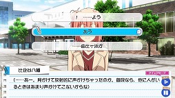 画像ギャラリー No.009のサムネイル画像 / ぼっち生活にもついに終止符！？ 「やはりゲームでも俺の青春ラブコメはまちがっている。続」プレイレポート