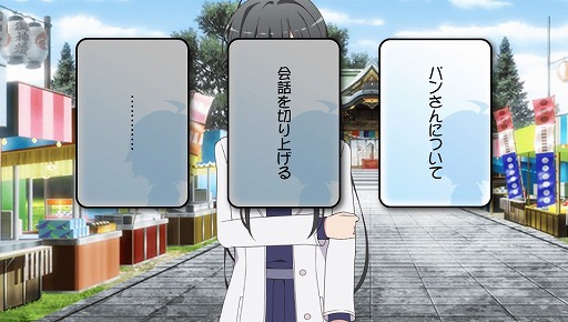 画像ギャラリー No.010のサムネイル画像 / ぼっち生活にもついに終止符!? 「やはりゲームでも俺の青春ラブコメはまちがっている。続」プレイレポート
