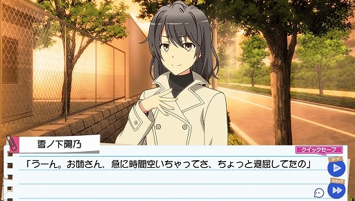 画像ギャラリー No.011のサムネイル画像 / ぼっち生活にもついに終止符!? 「やはりゲームでも俺の青春ラブコメはまちがっている。続」プレイレポート