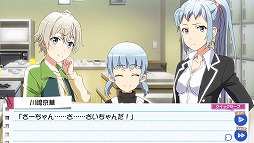 画像ギャラリー No.016のサムネイル画像 / ぼっち生活にもついに終止符！？ 「やはりゲームでも俺の青春ラブコメはまちがっている。続」プレイレポート