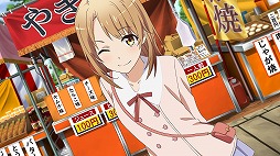 画像ギャラリー No.023のサムネイル画像 / ぼっち生活にもついに終止符!? 「やはりゲームでも俺の青春ラブコメはまちがっている。続」プレイレポート
