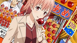 画像ギャラリー No.025のサムネイル画像 / ぼっち生活にもついに終止符!? 「やはりゲームでも俺の青春ラブコメはまちがっている。続」プレイレポート