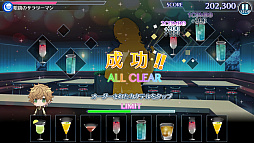 画像ギャラリー No.057のサムネイル画像 / 「乙女チック4Gamer」第117回:スマホ向け「カクテル王子(プリンス)」を特集。元ニートの主人公が経営するバーの店員は,ある秘密を抱えた26人の男性達