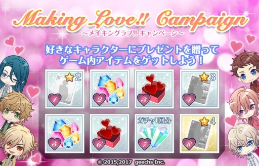 画像ギャラリー No.062のサムネイル画像 / 「乙女チック4Gamer」第117回:スマホ向け「カクテル王子(プリンス)」を特集。元ニートの主人公が経営するバーの店員は,ある秘密を抱えた26人の男性達