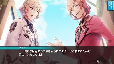 画像ギャラリー No.009のサムネイル画像 / 「カクテル王子」,新たなキャラクター6名が公開に