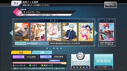 画像ギャラリー No.002のサムネイル画像 / 「カクテル王子」，10月20日にストーリー解放条件が緩和。11月のアップデート情報も公開