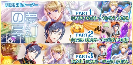 画像ギャラリー No.010のサムネイル画像 / 「カクテル王子」,10月24日15時より限定カードなどが手に入るイベントを開催