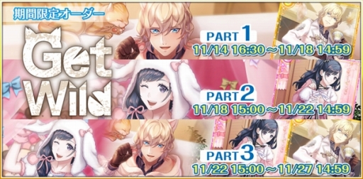 画像ギャラリー No.008のサムネイル画像 / 「カクテル王子」イベント「動物奇想天外摩訶不思議」が開幕