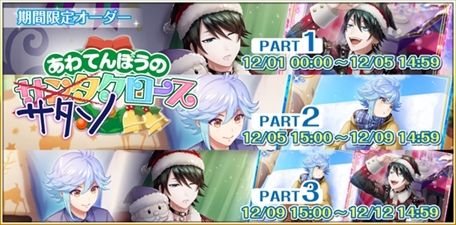 画像ギャラリー No.008のサムネイル画像 / 「カクテル王子(プリンス)」でイベント「クリスマスは恥(かしい)が役に立つ」が開催