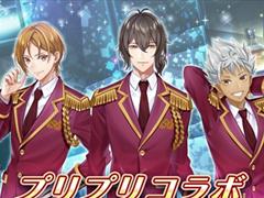 「カクテル王子」，劇場版「KING OF PRISM -PRIDE the HERO-」とのコラボティザーサイトがオープン。オリジナル描き下ろしイラストとオリジナルSDイラストを公開
