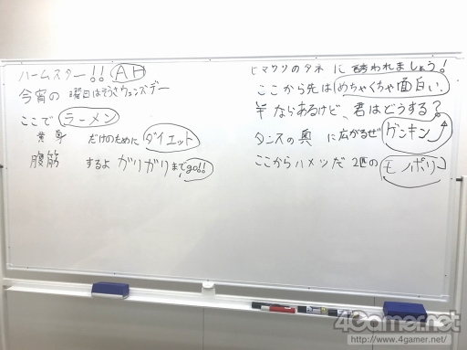 画像ギャラリー No.005のサムネイル画像 / 江口拓也さんと三宅貴大さん出演の無茶振り満載なニコニコ生放送「混ぜるな危険!?かくぷりフレンズ」をレポート。生放送後インタビューも