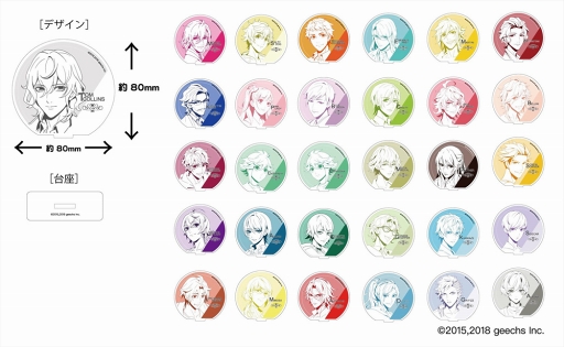 画像ギャラリー No.001のサムネイル画像 / 「カクテル王子」，池袋の「Bar CONCERTO」とのコラボを2018年4月28日より開催。キャラクターのカクテルを本格的なBARで味わおう