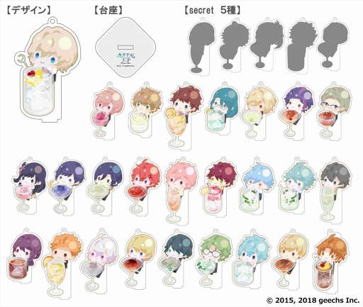 画像ギャラリー No.005のサムネイル画像 / 「カクテル王子」，池袋の「Bar CONCERTO」とのコラボを2018年4月28日より開催。キャラクターのカクテルを本格的なBARで味わおう
