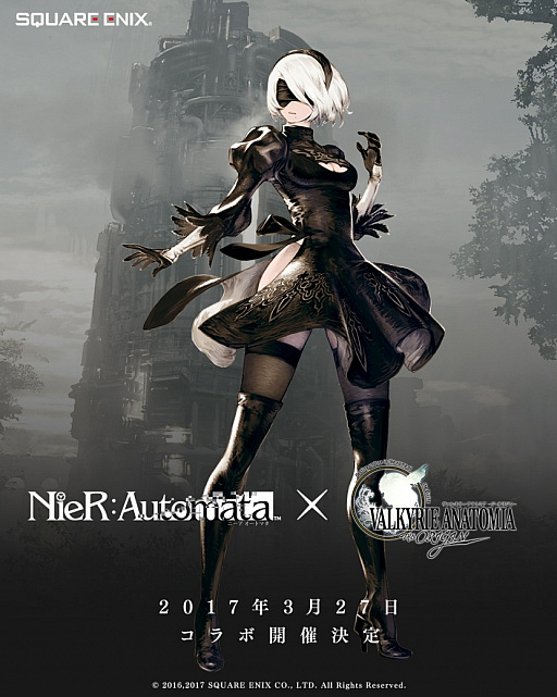 画像ギャラリー No.001のサムネイル画像 / 「VALKYRIE ANATOMIA -THE ORIGIN-」と「NieR:Automata」のコラボイベントがスタート。2Bの参戦&★6武器を配布