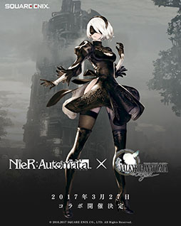 画像ギャラリー No.004のサムネイル画像 / 「VALKYRIE ANATOMIA -THE ORIGIN-」と「NieR:Automata」のコラボイベントがスタート。2Bの参戦&★6武器を配布