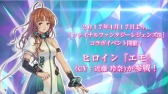画像ギャラリー No.011のサムネイル画像 / 「VALKYRIE ANATOMIA」が「FFレジェンズII」とのコラボイベントを4月17日に開催