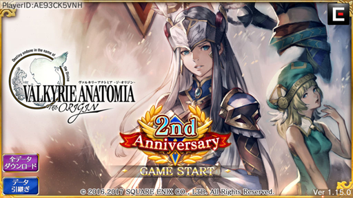 画像ギャラリー No.002のサムネイル画像 / 【PR】優しくないから美しい「VALKYRIE ANATOMIA」の世界。ガノッサ，ロキ，エーリスが一堂に会す2周年イベントも