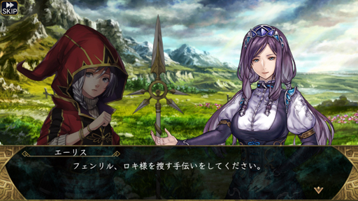 画像ギャラリー No.015のサムネイル画像 / 【PR】優しくないから美しい「VALKYRIE ANATOMIA」の世界。ガノッサ，ロキ，エーリスが一堂に会す2周年イベントも