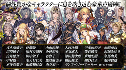 画像ギャラリー No.017のサムネイル画像 / 【PR】優しくないから美しい「VALKYRIE ANATOMIA」の世界。ガノッサ，ロキ，エーリスが一堂に会す2周年イベントも