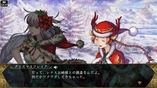 画像ギャラリー No.004のサムネイル画像 / 【PR】「VALKYRIE ANATOMIA」今年のサンタガールはレナス&フレイア。2019年の“VP 20周年”に向けて遊ぶなら今!