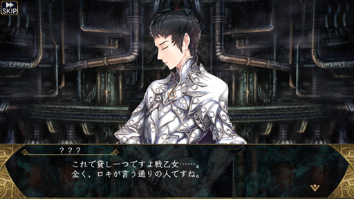 画像ギャラリー No.003のサムネイル画像 / 【PR】少年は復讐のために恋をした――3周年を迎えた「VALKYRIE ANATOMIA」には,世界の核心よりも気になる“恋バナ”が咲いている