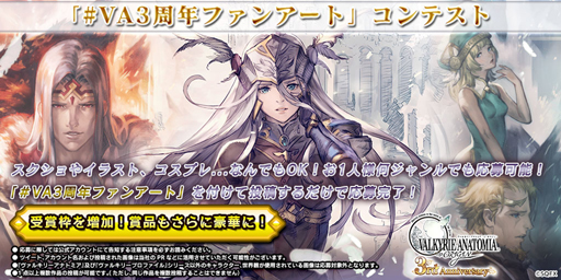 画像ギャラリー No.016のサムネイル画像 / 【PR】少年は復讐のために恋をした――3周年を迎えた「VALKYRIE ANATOMIA」には,世界の核心よりも気になる“恋バナ”が咲いている