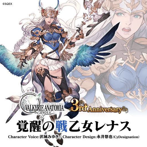 画像ギャラリー No.017のサムネイル画像 / 【PR】少年は復讐のために恋をした――3周年を迎えた「VALKYRIE ANATOMIA」には,世界の核心よりも気になる“恋バナ”が咲いている