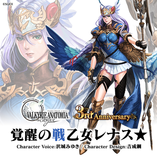 画像ギャラリー No.020のサムネイル画像 / 【PR】少年は復讐のために恋をした――3周年を迎えた「VALKYRIE ANATOMIA」には,世界の核心よりも気になる“恋バナ”が咲いている