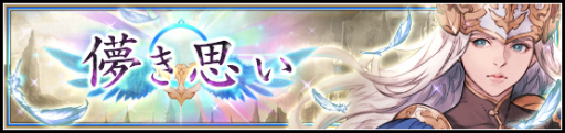 画像ギャラリー No.024のサムネイル画像 / 【PR】少年は復讐のために恋をした――3周年を迎えた「VALKYRIE ANATOMIA」には,世界の核心よりも気になる“恋バナ”が咲いている