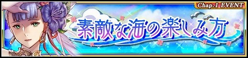 画像ギャラリー No.001のサムネイル画像 / 「VALKYRIE ANATOMIA」，新キャラの“水着レニー”(CV:明坂聡美)が登場