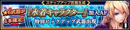 画像ギャラリー No.004のサムネイル画像 / 「VALKYRIE ANATOMIA」，新キャラの“水着レニー”(CV:明坂聡美)が登場