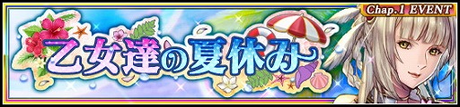 画像ギャラリー No.002のサムネイル画像 / 「VALKYRIE ANATOMIA」,水着エーリス(CV:生天目仁美)が登場